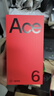 一加Ace6 手機【國家補貼】 新品ace6手機游戲電競旗艦 驍龍 8 至尊版 165Hz 超高刷護眼屏 競黑 16+512GB 【禮品套餐】贈品2選1 曬單實(shí)拍圖