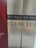 人頭馬（Remy Martin）CLUB特級干邑白蘭地雙支組合裝 700mL*2瓶 曬單實(shí)拍圖