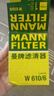 曼牌（MANNFILTER）W610/6機油濾芯格適用思域繽智思鉑睿XRV/CRV雅閣飛度凌派冠道 曬單實(shí)拍圖