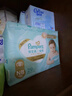【99新】 母嬰 一級幫寶適(Pampers) 紙尿褲 M62片【6-11kg】中碼大包裝尿不濕（日本原裝進(jìn)口） 曬單實(shí)拍圖