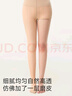 茉尋楊穎同款光腿神器秋冬季加絨保暖肉色打底褲連褲襪連腳中膚色薄絨 曬單實(shí)拍圖