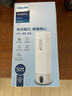 飛利浦（PHILIPS）燒水杯保溫杯便攜式燒水杯子旅行電加熱水杯壺男女士實(shí)用禮物 曬單實(shí)拍圖