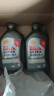 殼牌（Shell）機油全合成機油5w-30(5w30) API SP級 1L 2代灰殼 京東養車(chē) 曬單實(shí)拍圖
