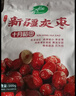 十月稻田 新疆灰棗 500g 若羌紅棗 小棗 休閑零食 干果 泡水煮粥補氣血 曬單實(shí)拍圖