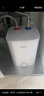 海爾（Haier）國家補貼20%小廚寶電熱水器 EC8FA好水質(zhì)一級能效 2200W速熱大水量 家用廚房小型儲水式節能熱水寶 曬單實(shí)拍圖