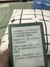 掌閱（iReader）【新品發(fā)布】Neo3 6英寸電子書(shū) 智能閱讀器 墨水屏電紙書(shū) 看書(shū)學(xué)習漫畫(huà)平板電腦 輕薄便攜  語(yǔ)綠 曬單實(shí)拍圖