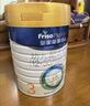 美素佳兒（Friso）皇家美素佳兒（Friso Prestige）幼兒配方奶粉12-36月齡幼兒 3段800g*6罐（新國標） 曬單實(shí)拍圖