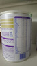 雀巢（Nestle）超啟能恩1段 嬰兒乳蛋白部分水解配方奶粉 800g 曬單實(shí)拍圖