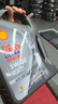 殼牌（Shell）機油全合成機油5w-30(5w30) API SP級 1L 都市光影版 京東養車(chē) 曬單實(shí)拍圖