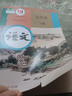 【新華書(shū)店】九年級下冊語(yǔ)文書(shū)人教版 初中教材課本教科書(shū)  初三3下冊 人民教育出版社 九下語(yǔ)文【人教版】 曬單實(shí)拍圖