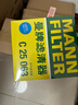 曼牌（MANNFILTER）空氣濾清器空氣濾芯C25048/C25063凌放RAV4榮放凱美瑞威蘭達皇冠 曬單實(shí)拍圖