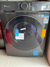 小天鵝（LittleSwan）12公斤滾筒洗衣機全自動(dòng) 家用大容量水魔方 紫外線(xiàn)除菌 智投1.1洗凈比 以舊換新國家補貼20% 洗脫一體TG120V618PLUS 曬單實(shí)拍圖