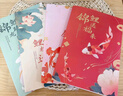 佐瀾哲 4本裝B5加厚錦鯉國風(fēng)筆記本本子高顏值初高中大學(xué)生考研作業(yè)本16K車(chē)線(xiàn)本記事本縫線(xiàn)本 曬單實(shí)拍圖