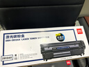 得力（deli）12A硒鼓 2612a硒鼓適用惠普HP1020plus M1005 1010 1012 1015 3050 M1319f 佳能2900 大容量2支DBH-2612AX2 曬單實(shí)拍圖
