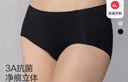 愛(ài)慕內衣女式內褲春夏凈痕抗菌底襠純色柔感中腰平角褲AM23A921 L 曬單實(shí)拍圖