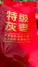 京東京造特級灰棗1kg 新疆特產(chǎn)紅棗煮粥煲湯 果干零食大棗 獨立小袋即食 曬單實(shí)拍圖