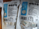 其嘉（QHE+）小奶花牛奶小方100g/袋 酸奶疙瘩內蒙古奶制品兒童零食 曬單實(shí)拍圖
