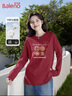 班尼路（Baleno）200g純棉圓領(lǐng)長(cháng)袖T恤女2025春秋新款寬松百搭時(shí)尚款休閑上衣體恤 曬單實(shí)拍圖