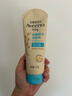 艾惟諾（Aveeno）艾維諾嬰兒潤膚乳露兒童寶寶面霜保濕護手霜滋潤補水防干癢身體乳 曬單實(shí)拍圖