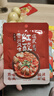 日食記貴州風(fēng)味紅酸湯底50g番茄火鍋底料酸湯米線(xiàn)魚(yú)肥牛調料醬料家用 曬單實(shí)拍圖