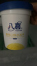 八喜冰淇淋 巧克力口味550g*1桶 家庭裝 生牛乳冰淇淋桶裝 曬單實(shí)拍圖