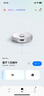 石頭（roborock）掃地機器人掃拖一體 P20 Pro 自動(dòng)上下水版 自動(dòng)集塵熱水洗拖布擦地拖地洗地機吸塵器 A1340RR 曬單實(shí)拍圖