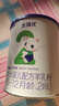 金瑞優(yōu) 2段（6-12個(gè)月）嬰幼兒羊奶粉新鮮日期不易上火OPO好吸收益生菌 2段700克 曬單實(shí)拍圖