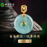 七彩云南翡翠平安扣吊墜藍水冰種翡翠銀鑲翡翠吊墜女款玉墜玉佩項鏈掛件 曬單實(shí)拍圖