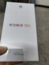 華為暢享 70S 國家補貼15% 6.75英寸AOD護眼大屏 暢享X鍵 8GB+256GB曜金黑 鴻蒙智能手機 曬單實(shí)拍圖