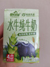 皇氏乳業(yè)水牛純牛奶4.0g蛋白+125mg鈣兒童營(yíng)養牛奶含生水牛乳【節日禮盒】 125ml*16盒*1箱 曬單實(shí)拍圖