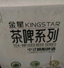 金星中式精釀啤酒毛尖茉莉花茶龍井蜜桃烏龍普洱碧螺春茶信陽(yáng)鮮啤茶酒 毛尖+茉莉+龍井3拼 1L 6罐 組合裝 曬單實(shí)拍圖