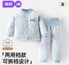 婧麒（JOYNCLEON）嬰兒保暖內衣套裝寶寶棉衣冬季夾棉分體兒童加厚棉襖男童女童冬裝 藍色+粉色 100 cm 曬單實(shí)拍圖