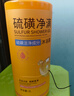 BEAUTY NOTES硫磺除螨沐浴露硫磺皂后背控油殺菌止癢凈痘皂液洗臉澡三合一2L 曬單實(shí)拍圖