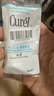 珂潤（Curel）保濕滋潤乳霜40g 護膚品化妝品面霜補水保濕霜敏感肌適用成毅代言 曬單實(shí)拍圖