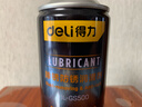 得力（deli）防銹潤滑劑金屬機械防銹除銹門(mén)鎖自行車(chē)鏈條螺母潤滑油松動(dòng)劑 曬單實(shí)拍圖