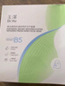 玉澤（Dr.Yu）積雪草安心修護面膜6片 玻尿酸補水保濕 干敏肌舒緩修護 曬單實(shí)拍圖