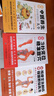 【正版速發(fā)】圖解3秒定位精準取穴彩圖 中醫基礎理論保健圖解經(jīng)絡(luò )穴位養生大全詳解  生活常備實(shí)用百科全書(shū) 【全三冊】3秒定位精準取穴+艾灸刮痧+中醫養生大全 曬單實(shí)拍圖