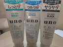 吾諾（UNO）日本活性炭洗面奶男士泡沫潔面乳清爽控油補水保濕祛痘護膚品 控油+保濕+祛角質(zhì) 3支裝 曬單實(shí)拍圖
