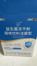 江中益生菌【2個(gè)月周期裝】12000億成人兒童孕婦中老年人腸胃調理活菌 曬單實(shí)拍圖