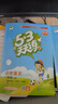 2025秋季53天天練小學(xué)語(yǔ)文一年級上冊RJ人教版五三天天練5 3天天練5.3天天練5·3天天練學(xué)霸培優(yōu)學(xué)霸提優(yōu) 曬單實(shí)拍圖
