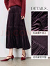 尚都比拉三段式分割半身裙女冬季流光絲絨加厚A字裙遮胯顯瘦中長(cháng)款蛋糕裙 曬單實(shí)拍圖