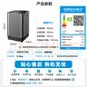 美的（Midea）波輪洗衣機全自動(dòng)家用 MB65V36E 6.5公斤 宿舍租房 迷你洗衣機小型 隨心洗 以舊換新 家電國家補貼 曬單實(shí)拍圖