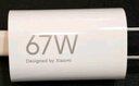 小米（MI）小米67W GaN 小布丁充電器套裝 (USB-C）大功率快充/支持6A MAX大電流/1.5m線(xiàn)長(cháng) 適配15Ultra 曬單實(shí)拍圖