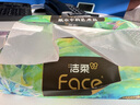 潔柔抽紙 油畫(huà)Face加厚4層100抽*20包 大規格M碼紙巾 親膚面巾紙 整箱 曬單實(shí)拍圖