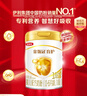 伊利金領(lǐng)冠育護【5倍DHA好腦力】嬰兒奶粉1段(0-6個(gè)月)900g 曬單實(shí)拍圖