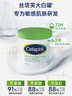 絲塔芙（Cetaphil）大白罐 550g 兒童面霜身體乳霜秋冬專(zhuān)用 不含煙酰胺 母嬰專(zhuān)用 曬單實(shí)拍圖
