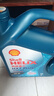 殼牌（Shell）機油全合成機油5w-40(5w40) API SP級 4L三代藍殼HX7PLUS京東養車(chē) 曬單實(shí)拍圖