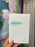 MEI RE YI SHENG醫用冷敷貼 曬傷醫美術(shù)后修復面膜型修復消炎祛痘補水保濕敏感肌 拍1發(fā)5共5盒25片裝周期裝 曬單實(shí)拍圖