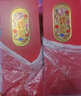 五糧液股份 雙11鉅惠 萬(wàn)事如意精品42度500ml*2瓶 濃香型純糧白酒禮盒 曬單實(shí)拍圖