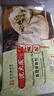 沈大成香菇素菜包300g*2（12個(gè)）早餐包子早點(diǎn)面點(diǎn)速凍食品半成品老字號 曬單實(shí)拍圖